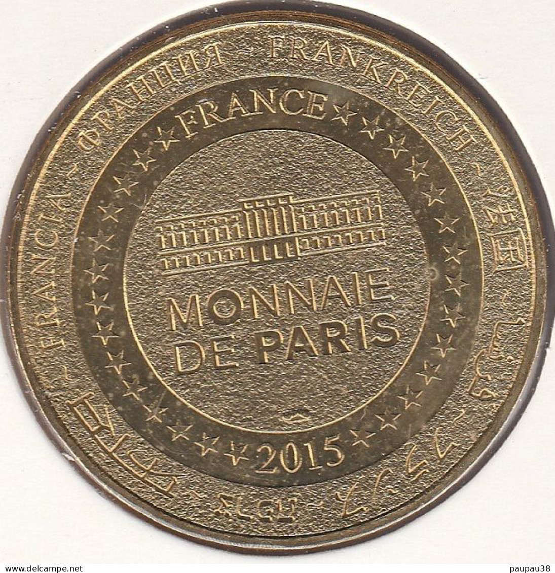 MONNAIE DE PARIS 2015 - 29 LOCRONAN - Eglise Et Tombeau De St Ronan - 2015