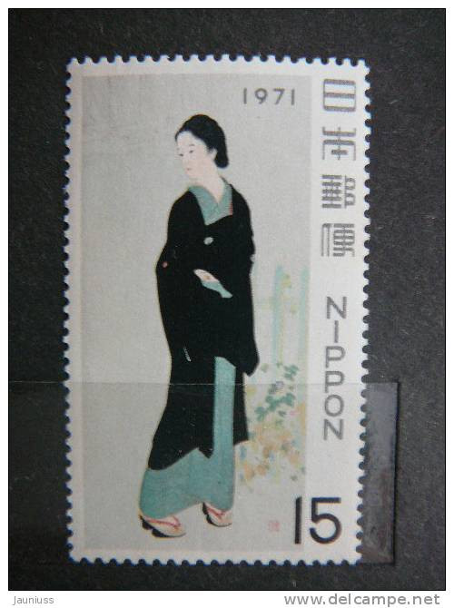 Art Women # Japan 1971 MNH #Mi. 1106 - Neufs