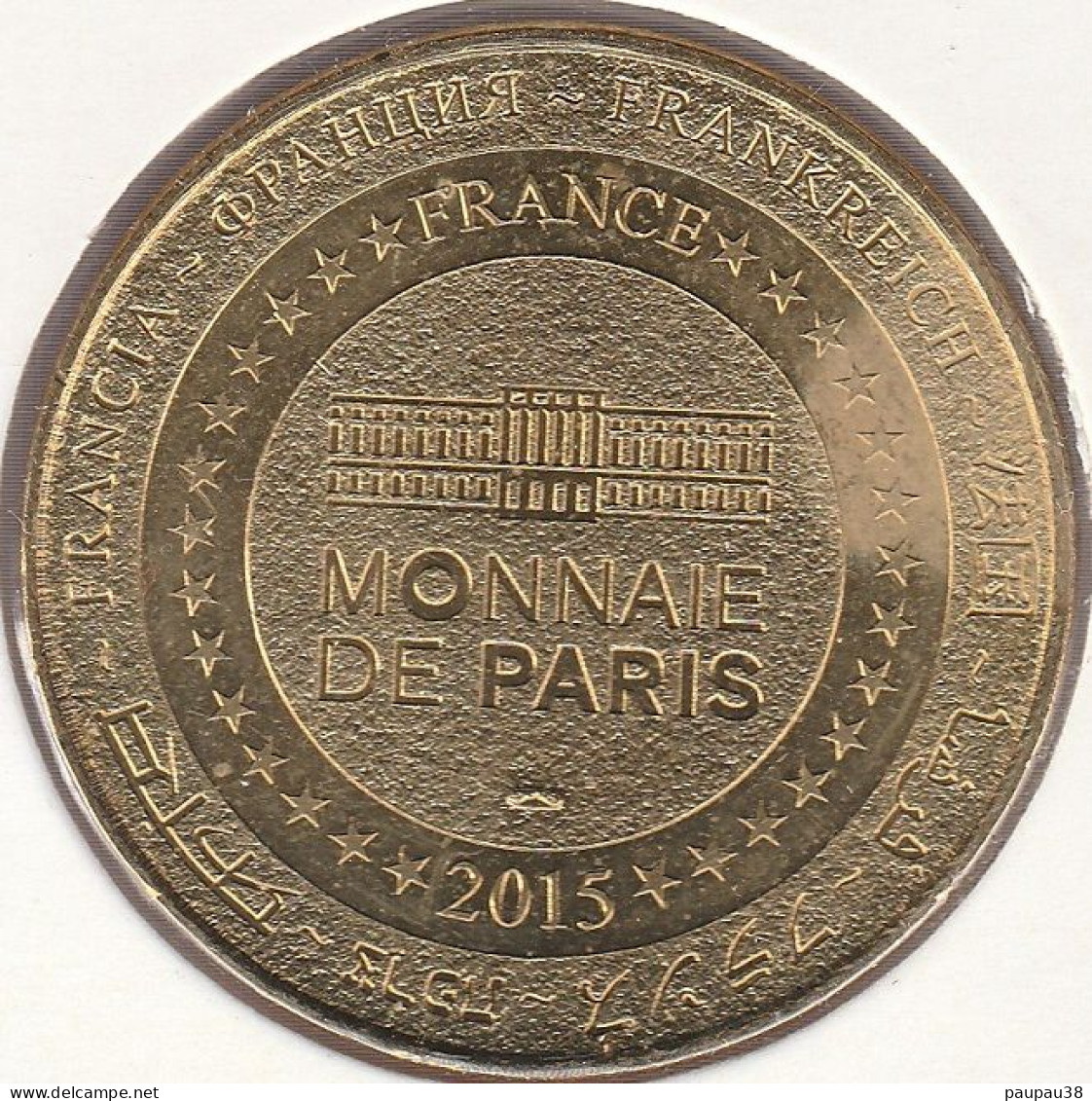 MONNAIE DE PARIS 2015 - 30 GRAU-DU-ROI Seaquarium – La Tortue - 2015