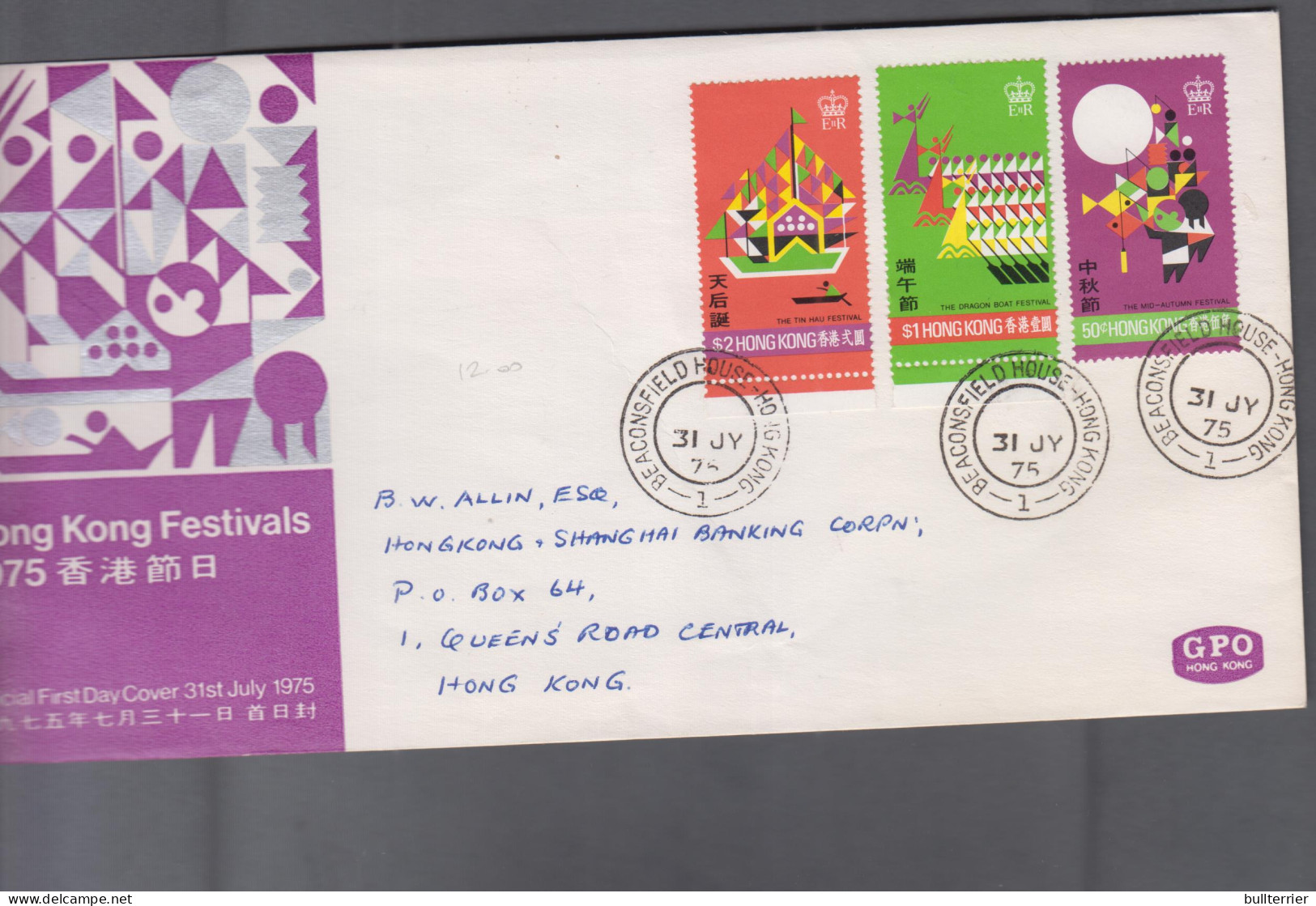 HONG KONG - 1975 - HONG KONG FESTIVALS SET OF 3 ON FDC,  SG CAT £12.50+ AS USED STAMPS - Cartas & Documentos