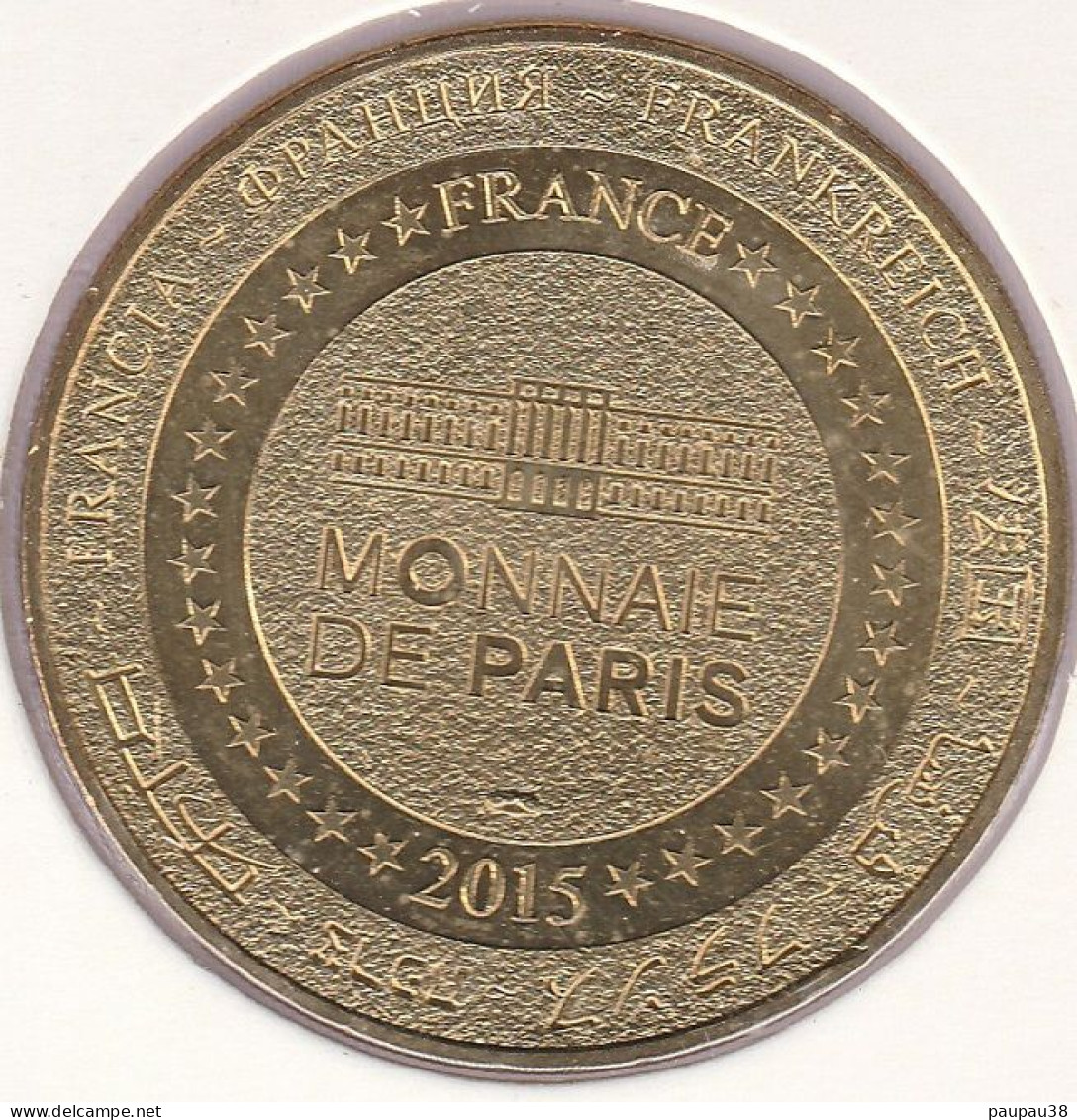 MONNAIE DE PARIS 2015 - 35 PAIMPONT Brocéliande - La Porte Des Secrets - 2015