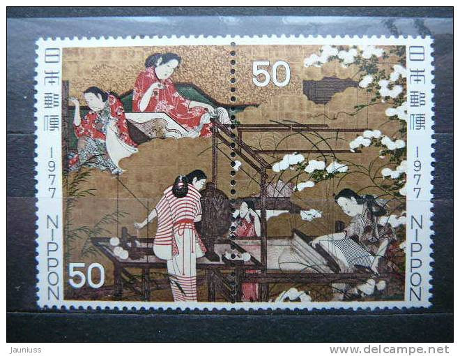 Art # Japan 1977 MNH #1316/7 - Neufs