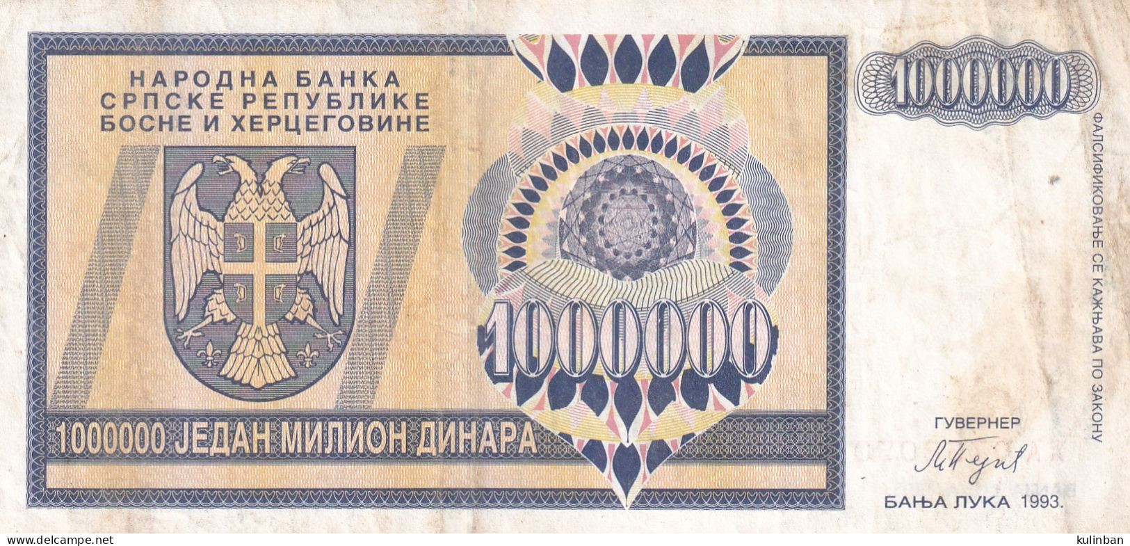 BOSNIA AND HERZEGOVINA, 12 Banknotes VF,  BANJA LUKA 1992/3. - Bosnie-Herzegovine