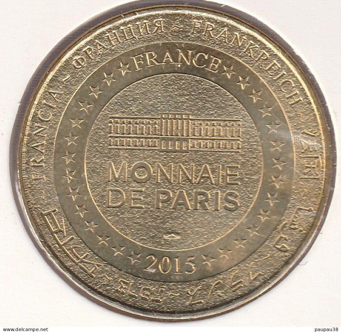 MONNAIE DE PARIS 2015 - 62 BERCK-SUR-MER  - Les Cabines De Plage - 2015