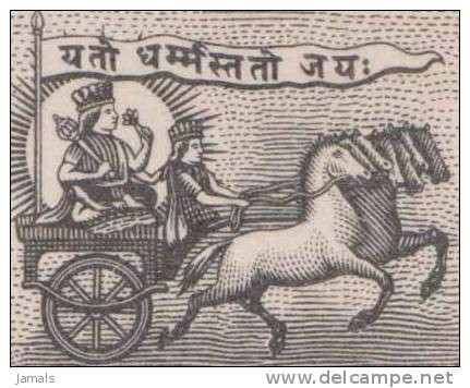 Princely State Jaipur, Horse, Chariot, Hindu Mythology, Lord Krishna & Archer Arjuna, MH, India - Jaipur