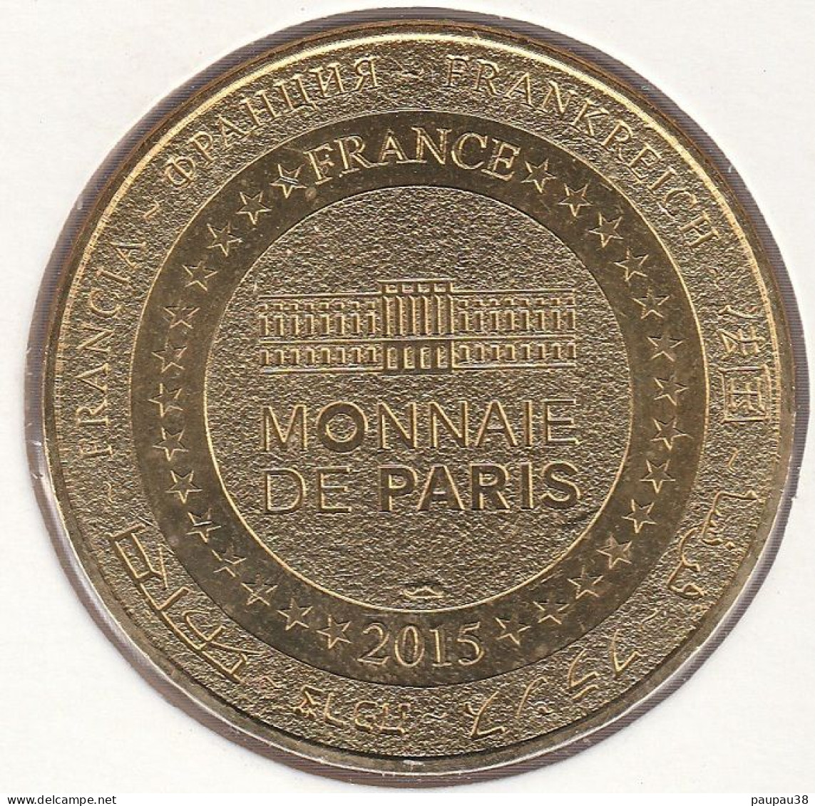 MONNAIE DE PARIS 2015 - 63 SAINT-OURS-LES-ROCHES Vulcania - Volcan En Coupe - 2015