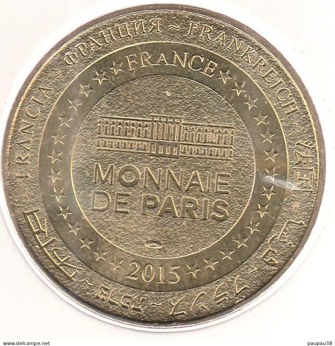 MONNAIE DE PARIS 2015 - 68 UNGERSHEIM Le Parc Du Petit Prince - Le Premier Parc Aérien - 2015