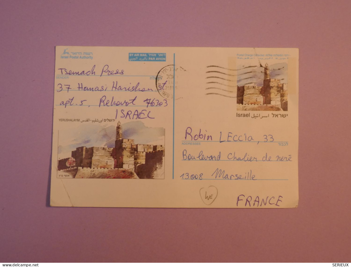 DE15  ISRAEL BELLE   CARTE   1996 A MARSEILLE  FRANCE  +AFF. INTERESSANT+++ - Lettres & Documents