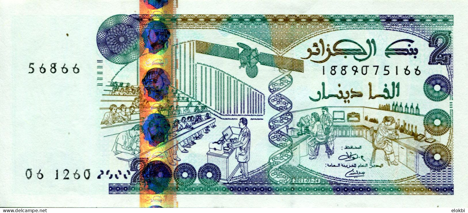 2000 Dinars Algériens 24 03 2011 - UNC - Algérie