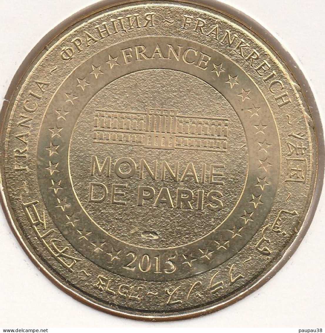 MONNAIE DE PARIS 2015 - 76 LE HAVRE - Patrimoine Mondial - 10 Ans - 2015