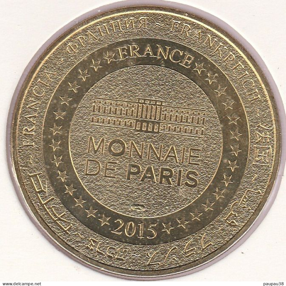 MONNAIE DE PARIS 2015 - 78 THOIRY Parc Et Château - Château De Thoiry - 50 Ans - 2015