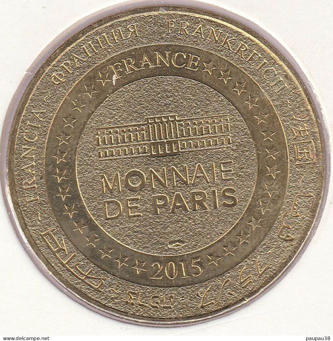 MONNAIE DE PARIS 2015 - 85 TIFFAUGES Château De Tiffauges - La Tour Du Vidame - 2015