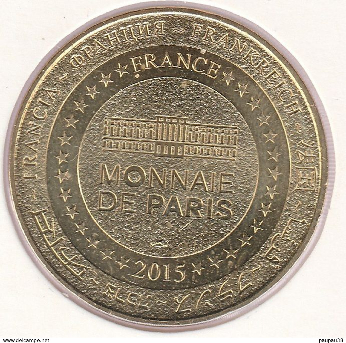 MONNAIE DE PARIS 2015 - 85 SAINT SULPICE LE VERDON Logis De La Chabotterie - Vendée - 2015