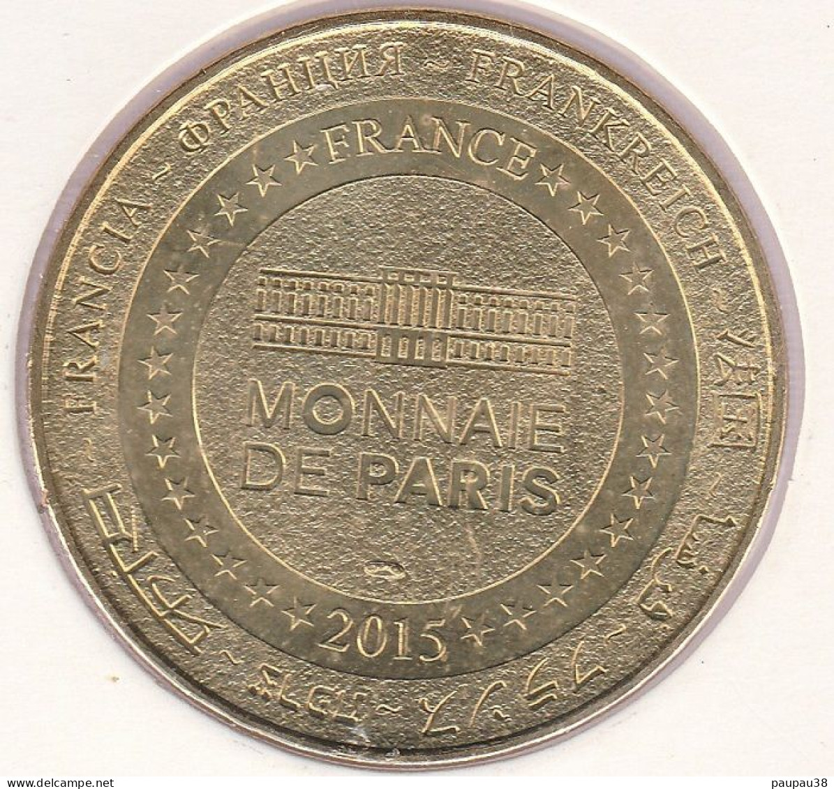 MONNAIE DE PARIS 2015 - 85 MAILLEZAIS Abbaye De Maillezais – Vendée - 2015