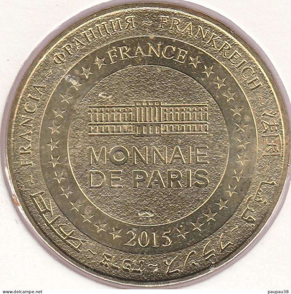 MONNAIE DE PARIS 2015 - 87 PANAZOL Association Les Nez Rouges"-Les Nez Rouges - "10 Ans Déjà !" - 2015