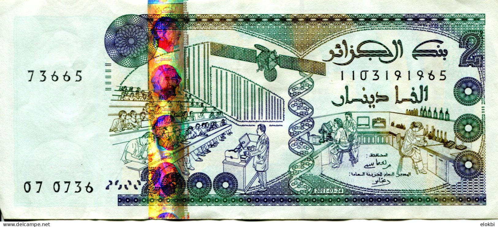 2000 Dinars Algériens 24 03 2011 - TTB - Algerije