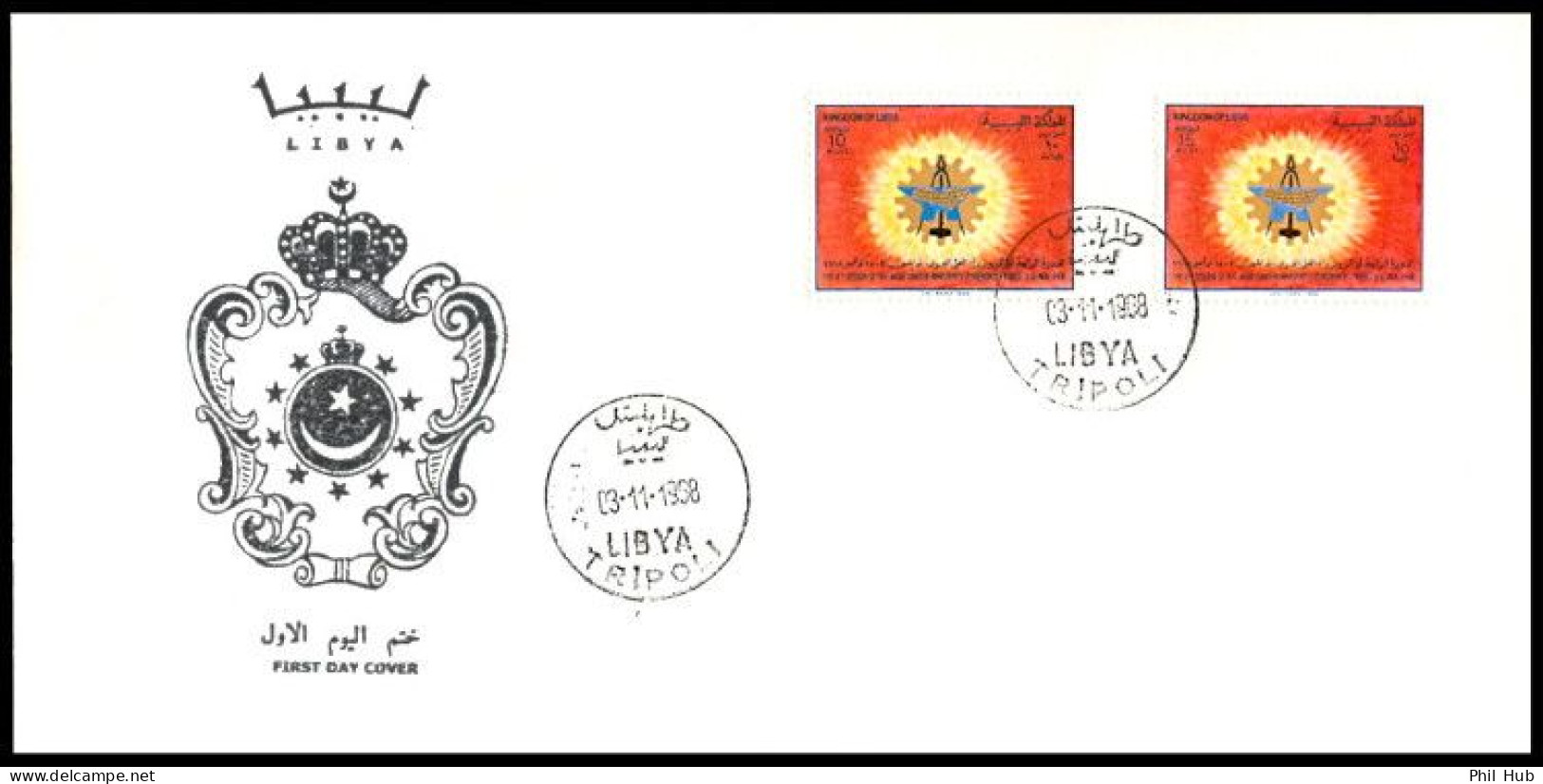 LIBYA 1968 Labor Labour Arab (FDC) - ILO