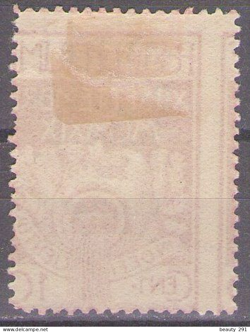 1920 ARBE REGGENZA DEL CARNARO II TIPO 10 CENT MH * - ORIGINAL - Arbe & Veglia