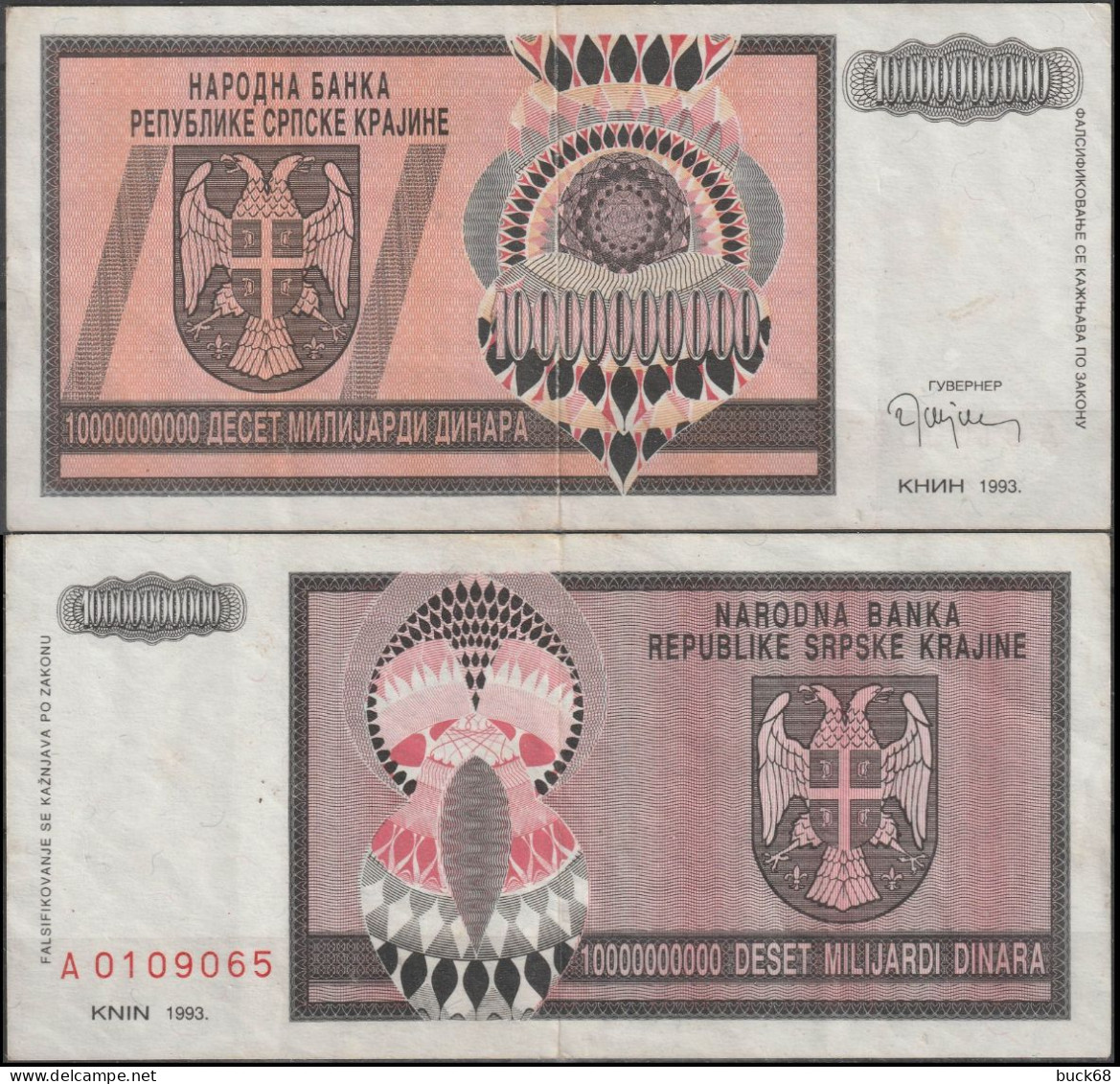 SERBIE SERBIA Bank Note Billet 10 Millliards De Dinars 1993 Narodna Banka Republike Srpske Krajine - Serbien