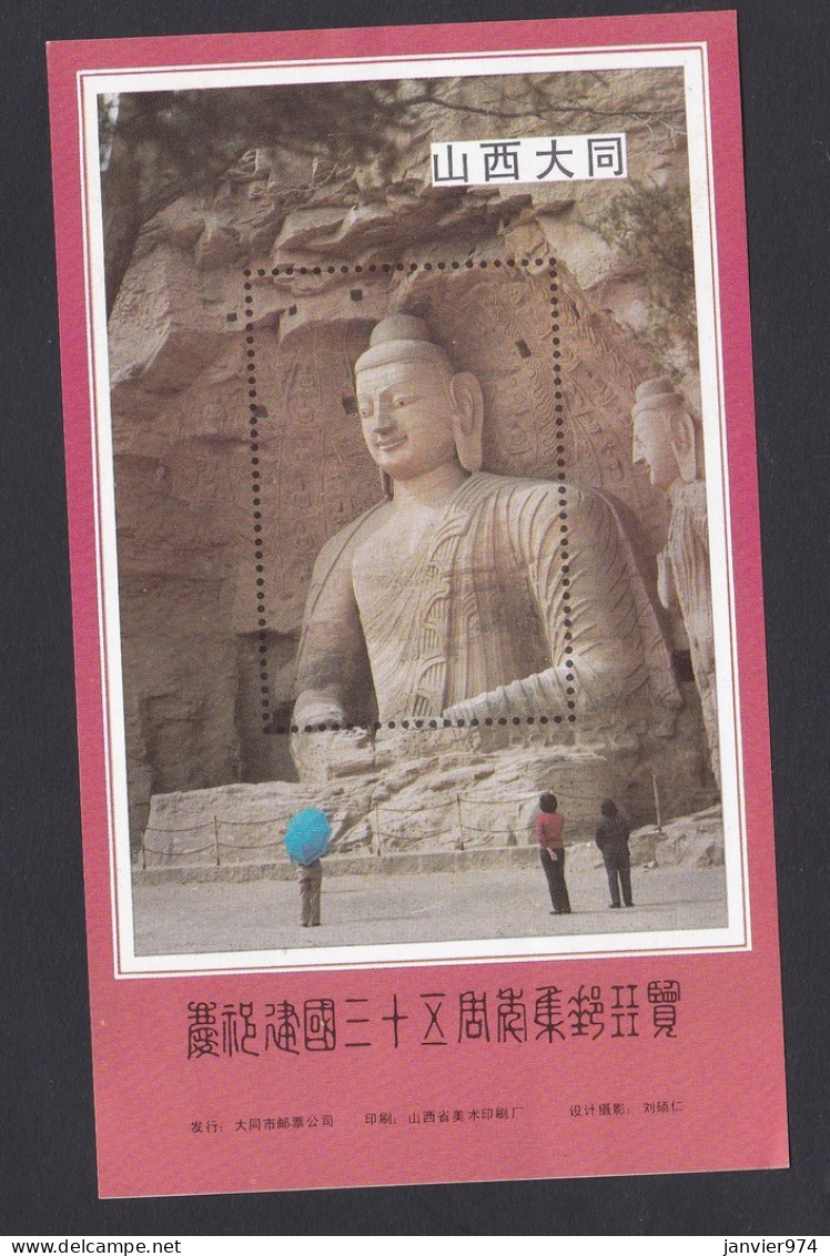 Chine Bloc Neuf , Bouddha , Scan Recto Verso. - Hojas Bloque