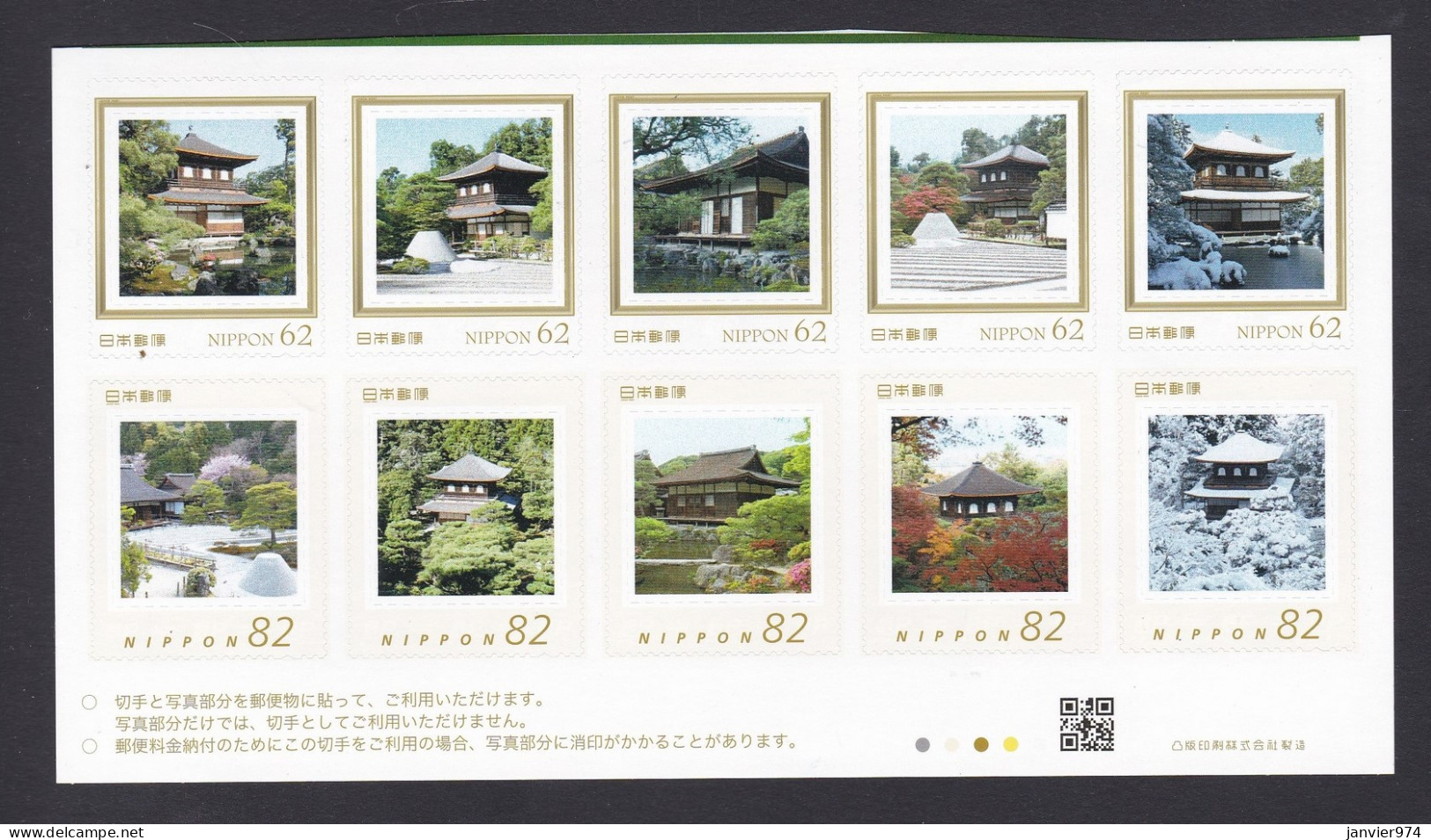 Japon Self-adhesive Stamps , Timbres Autocollants Neufs , 10 Timbres .Toit, Maison Traditionnelle Japonais  , Voir Scan - FDC