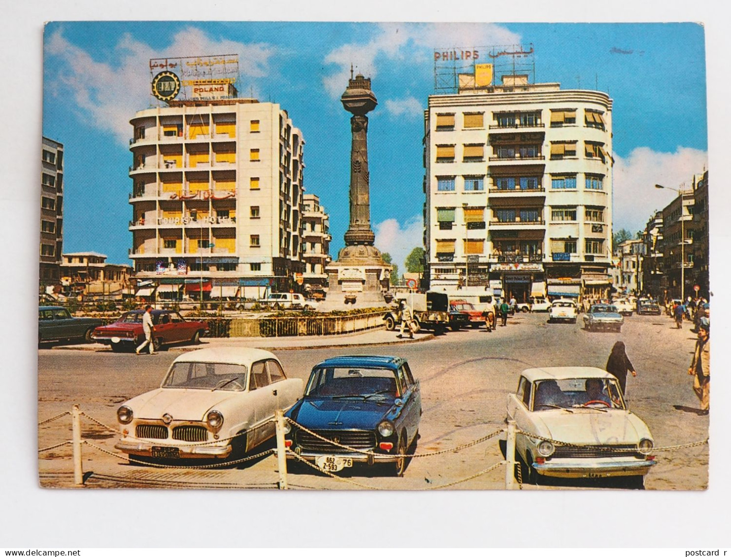 Syria Damasscus Damas   Martyrs Square 1975   A 225 - Syrie