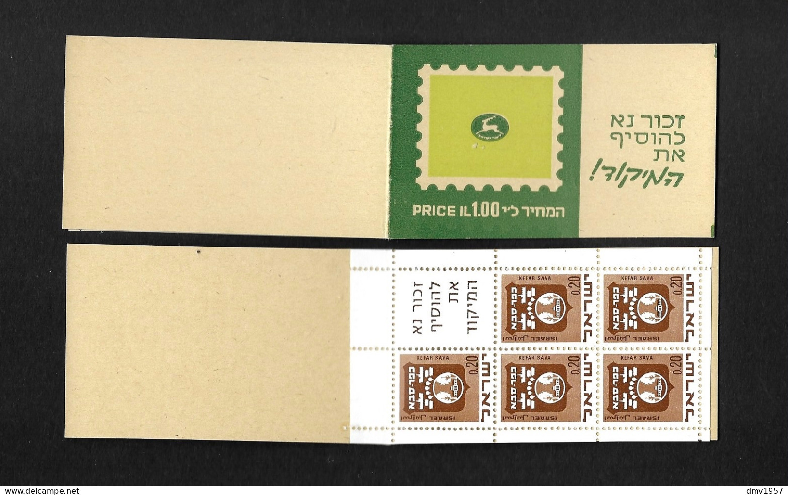 Israel 1970 MNH Civic Arms (2nd Series) Booklet 5x20 (Kefar Sava) - Cuadernillos