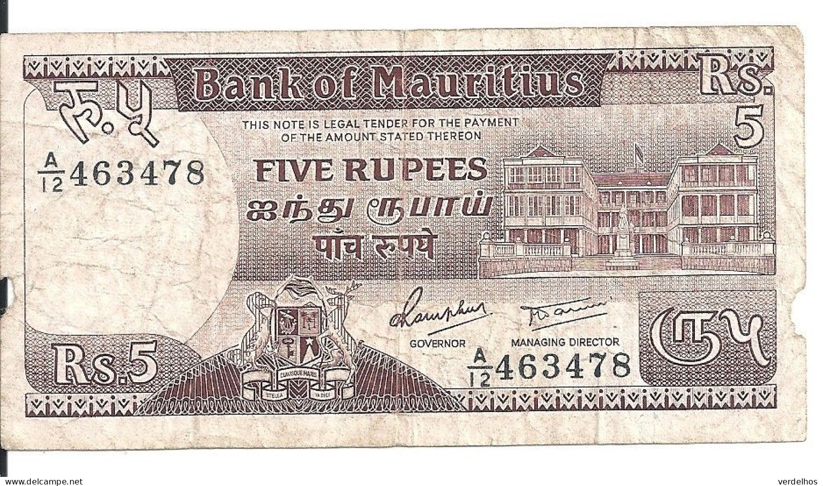 MAURICE 5 RUPEES ND1985 VG P 34 - Mauritius
