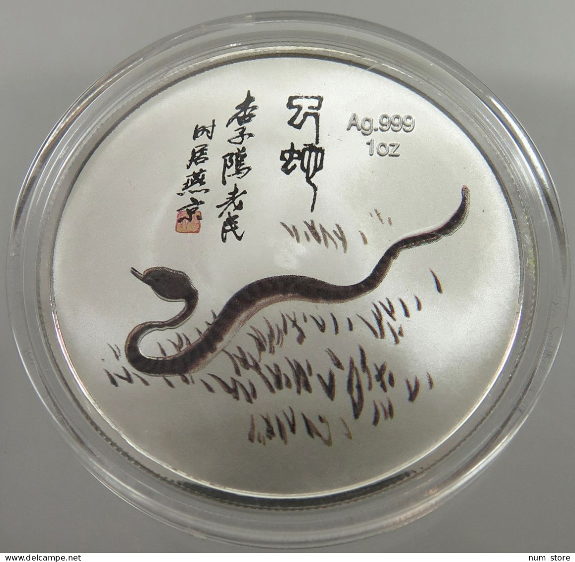 CHINA OZ  1 OZ PROOF QI BAISHI SNAKE #alb054 0033 - China