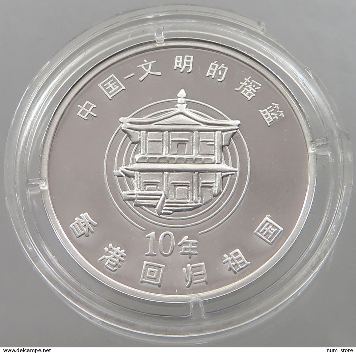 CHINA MEDAL   #sm07 0099 - Chine