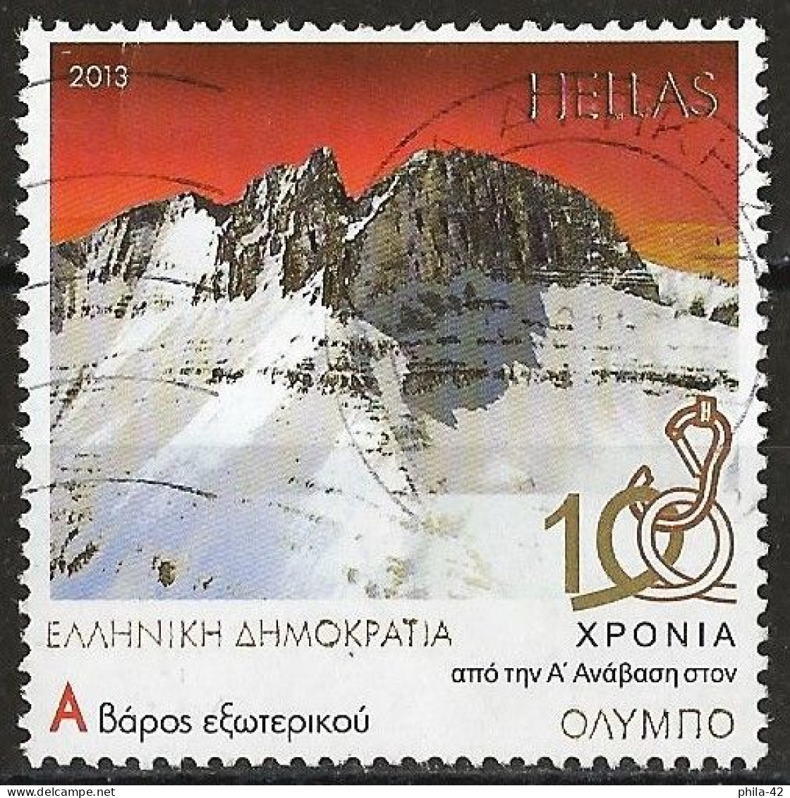 Greece 2013 - Mi 2723 - YT 2670 ( Mount Olympus - 100 Years Of First Ascent ) - Usati