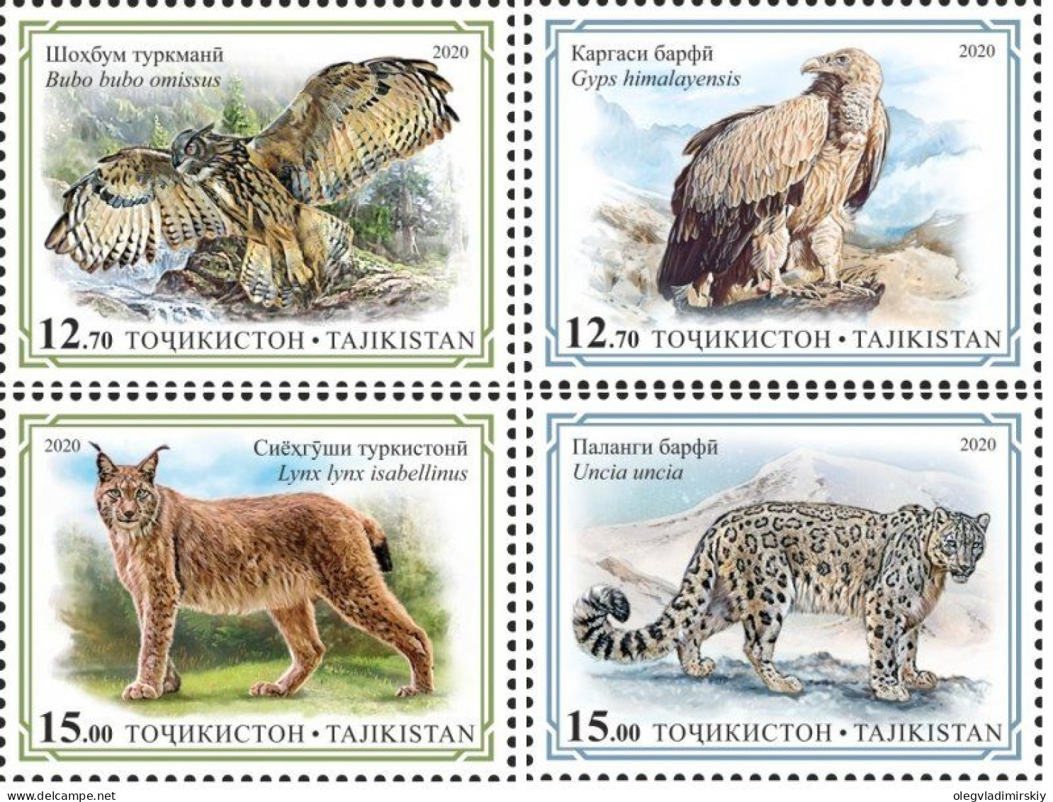 Tajikistan 2020 Predators From The Red Book Of Tajikistan Set Of 4 Perforated Stamps MNH - Hiboux & Chouettes