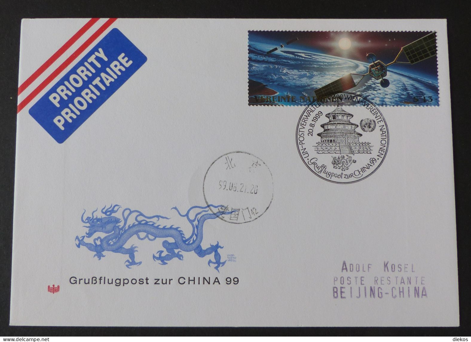 AT UN  Luftpost Air Letter Grußflugpost  Wien China  Beijing  1999  #cover5632 - Cartas & Documentos