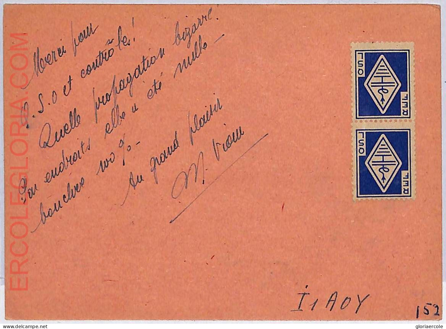 Ad9069 - FRANCE - RADIO FREQUENCY CARD   - 1949 - Radio