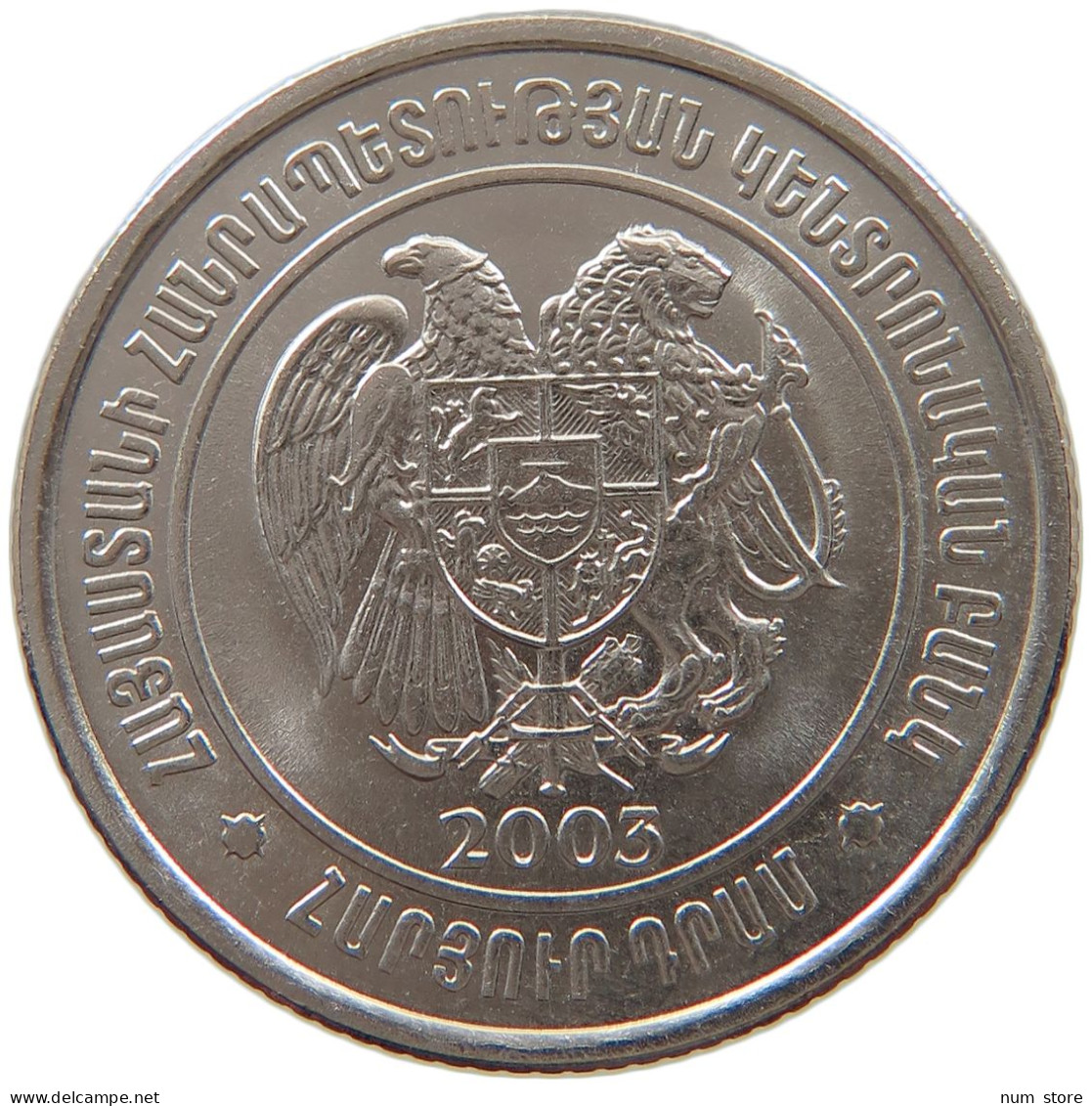 ARMENIA 100 DRAM 2003  #s032 0205 - Armenien