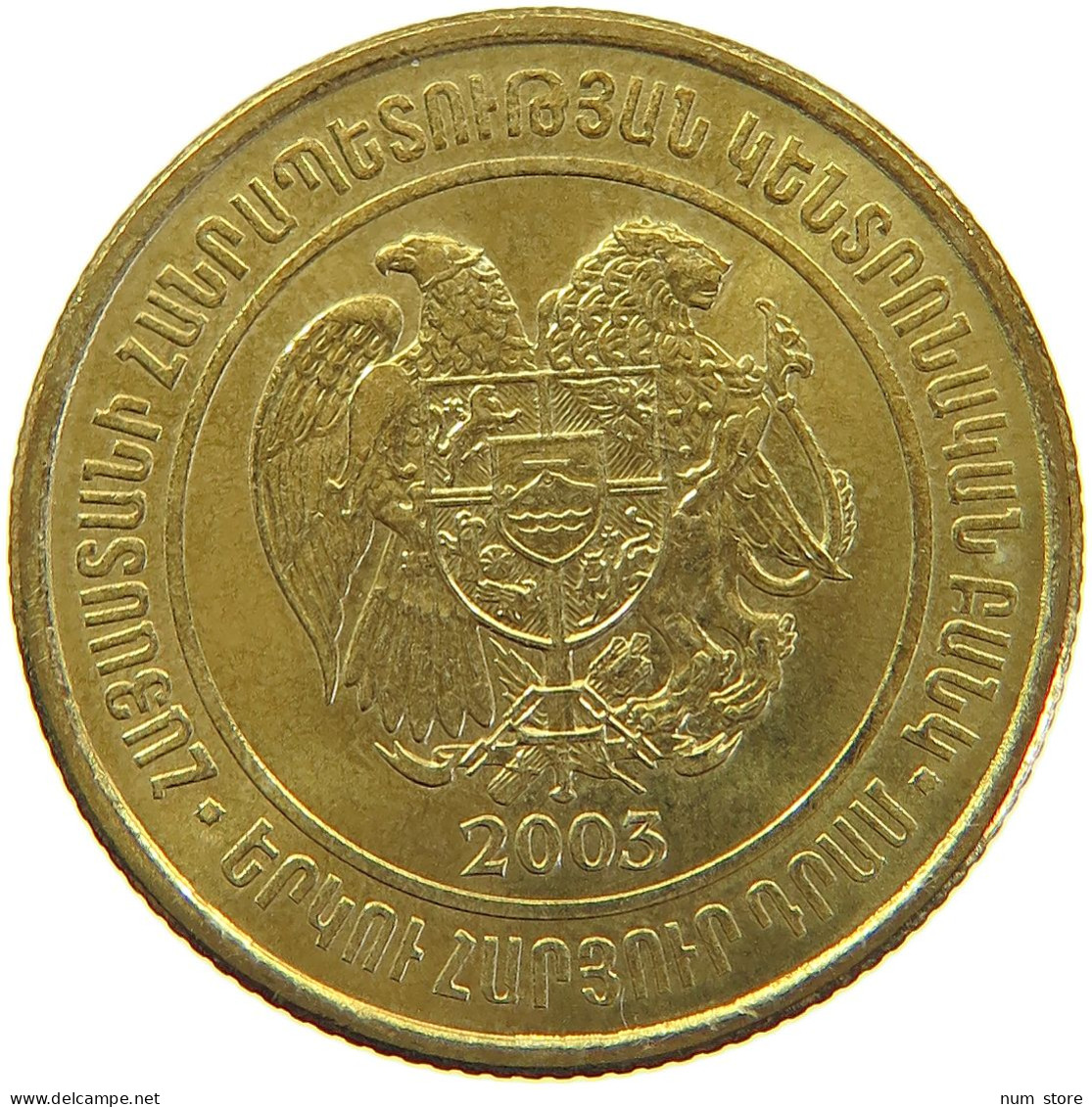 ARMENIA 200 DRAM 2003  #s032 0125 - Arménie