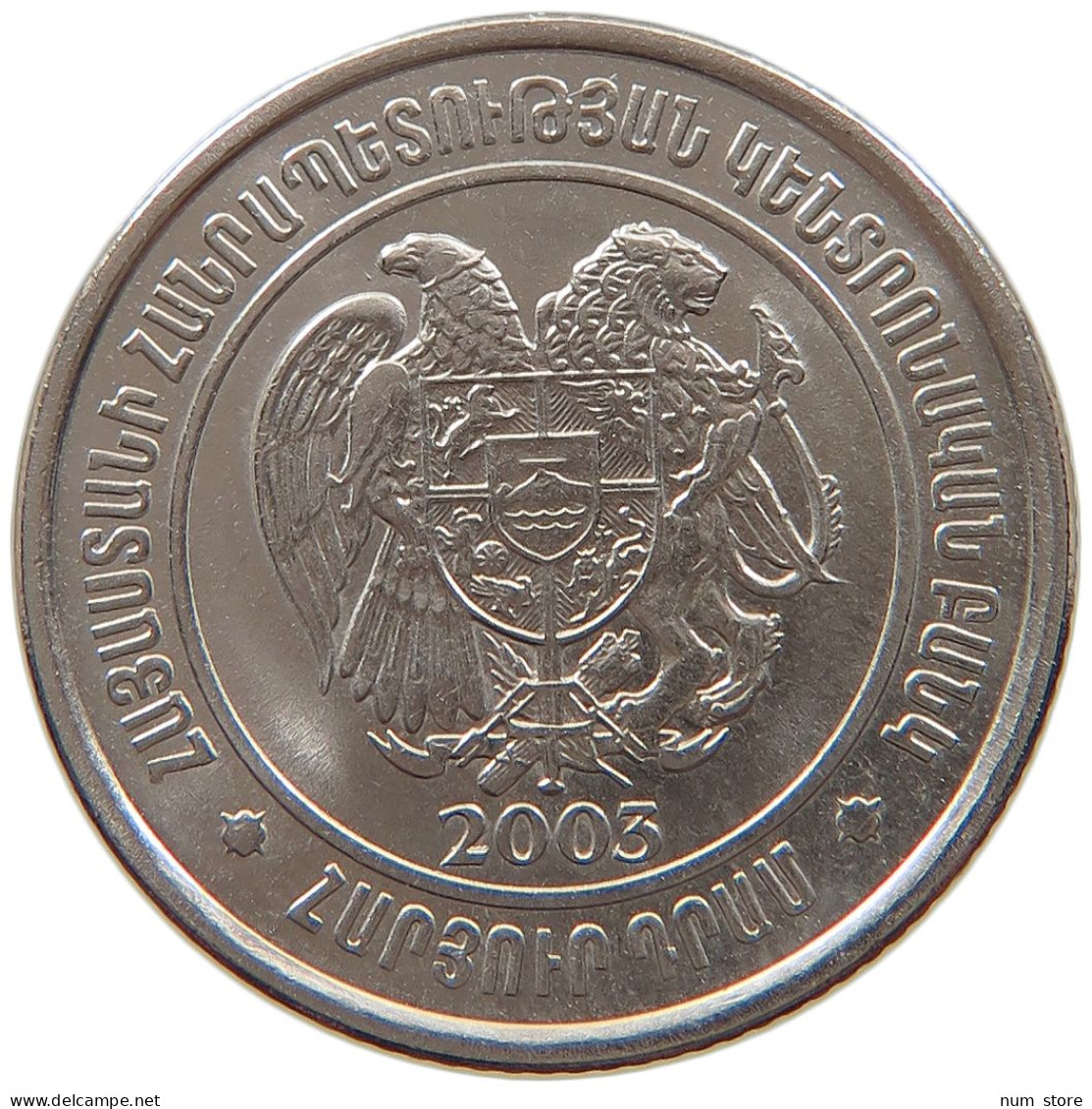 ARMENIA 100 DRAM 2003  #s032 0183 - Armenia