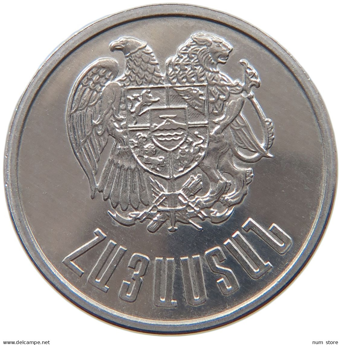 ARMENIA 5 DRAM 1994  #s032 0225 - Arménie