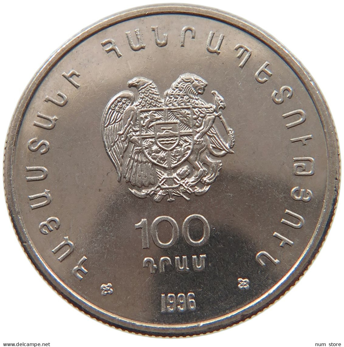 ARMENIA 100 DRAM 1996  #s032 0195 - Armenia