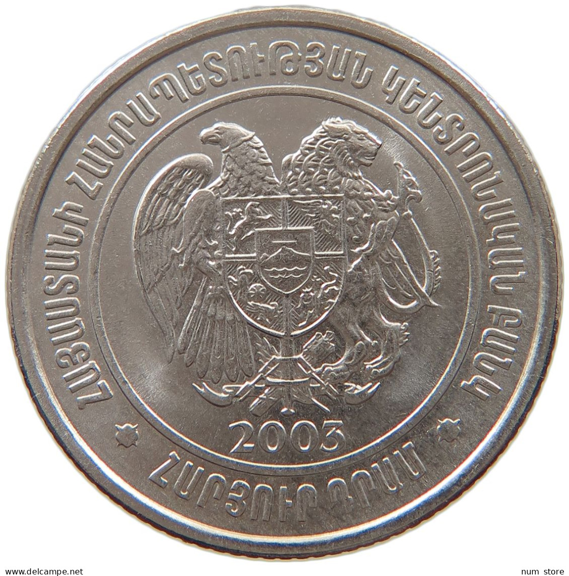 ARMENIA 100 DRAM 2003  #s032 0203 - Armenien