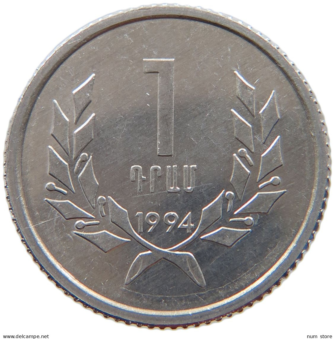 ARMENIA DRAM 1994  #s018 0151 - Armenië