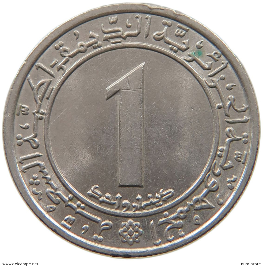 ALGERIA DINAR 1972  #s066 0069 - Algeria