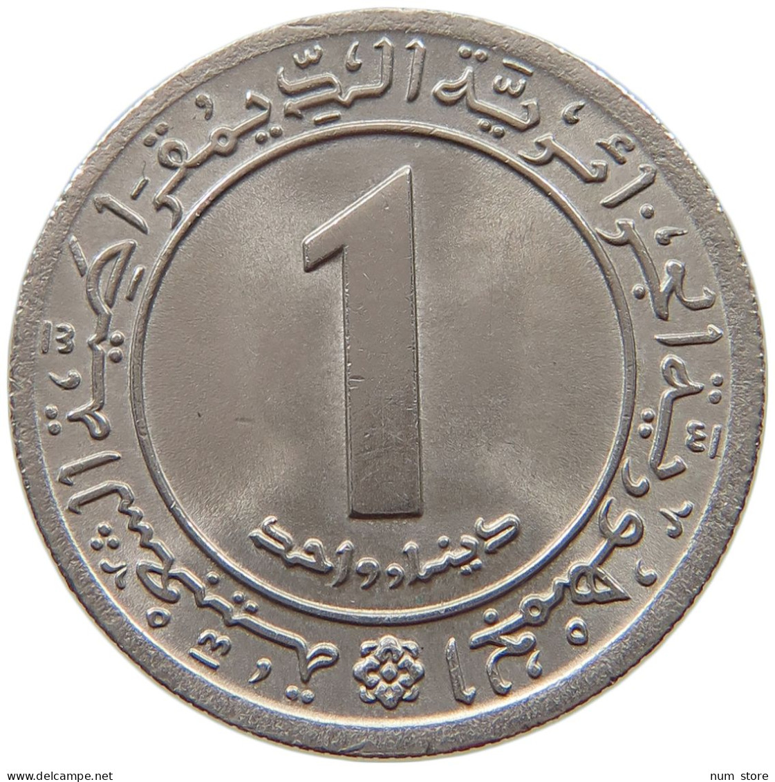 ALGERIA DINAR 1972  #a018 0035 - Algeria