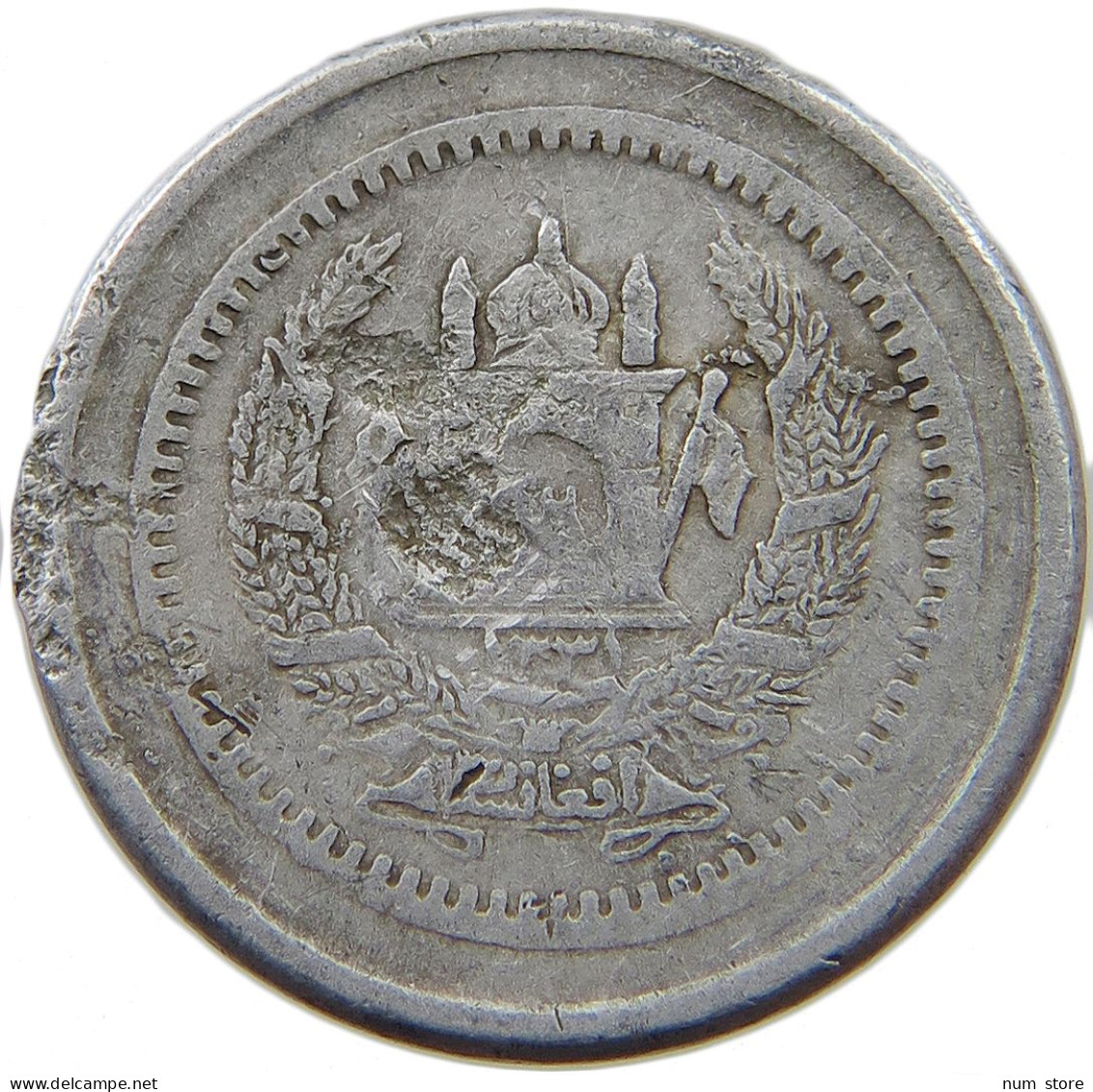 AFGHANISTAN 25 PUL 1331 DOUBLE STRUCK #t064 0109 - Afganistán