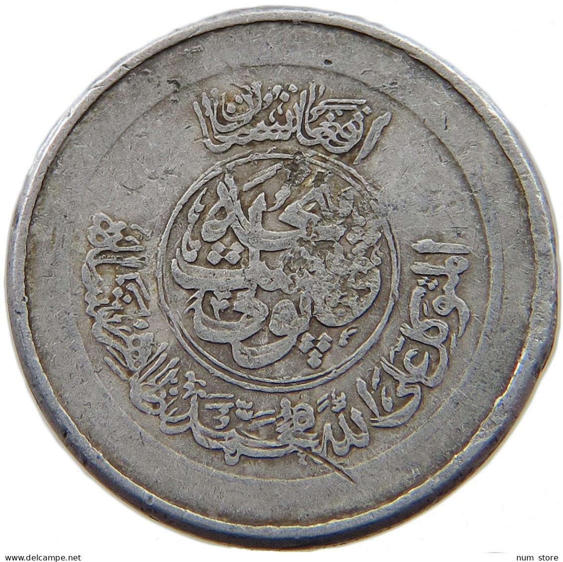 AFGHANISTAN 25 PUL 1331 DOUBLE STRUCK #t064 0109 - Afghanistan