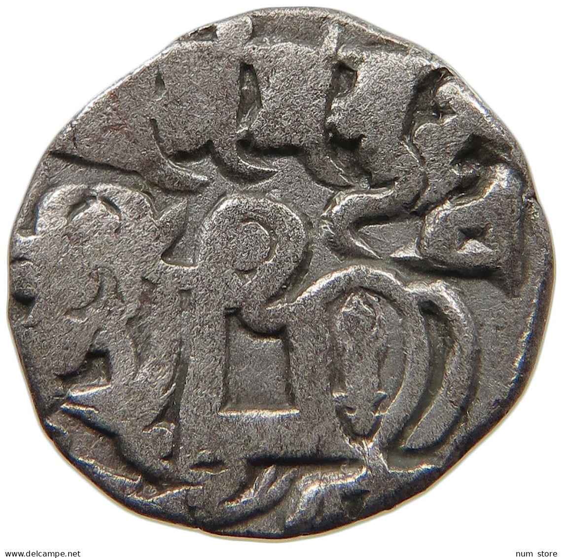 AFGHANISTAN JITAL  SILVER DRACHM JITAL #c040 0717 - Afghanistan