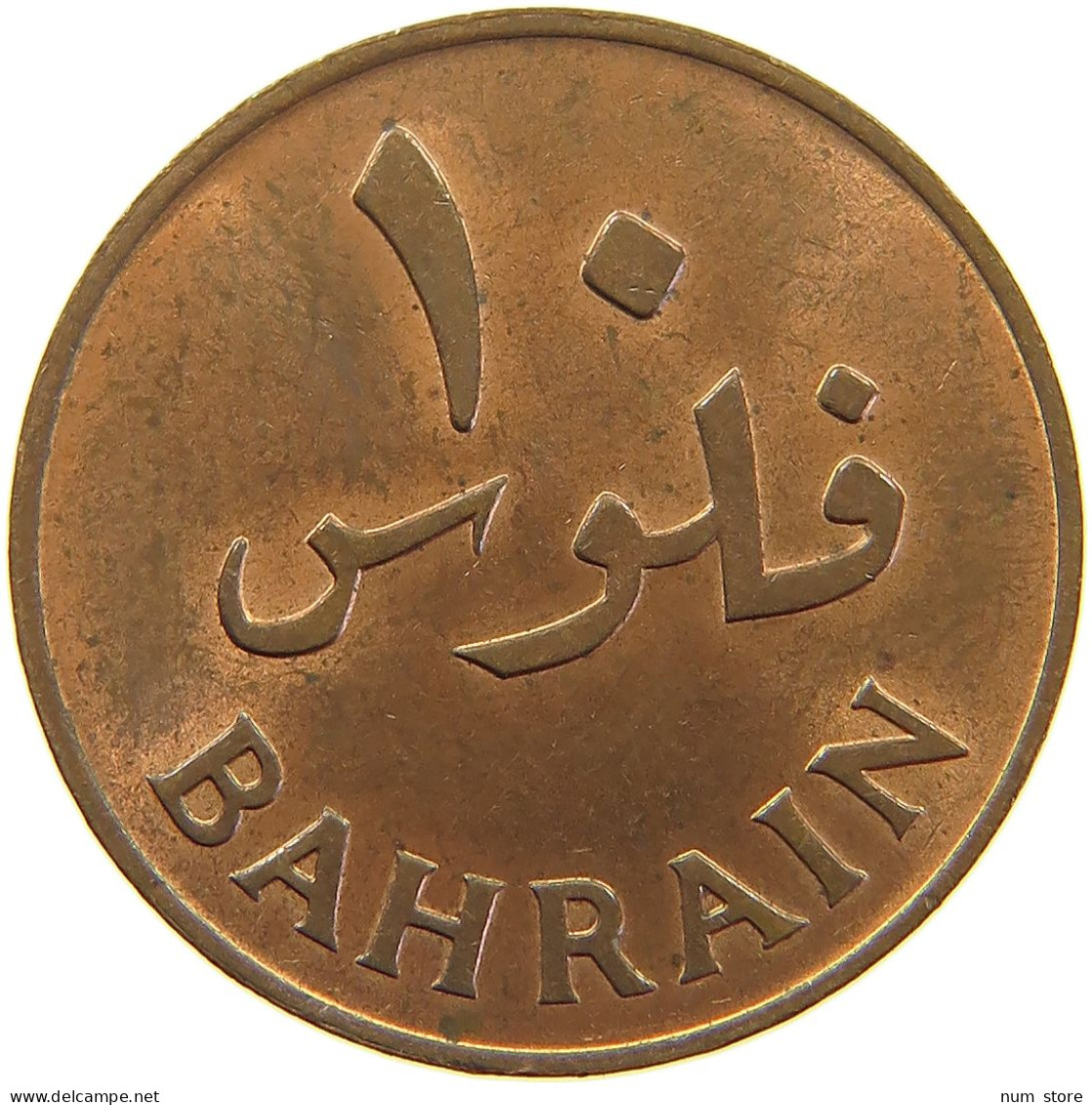 BAHRAIN 10 FILS 1965  #c061 0077 - Bahrain