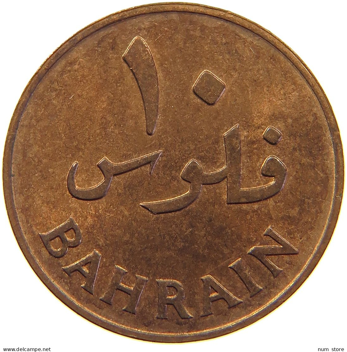 BAHRAIN 10 FILS 1965  #s023 0307 - Bahrain