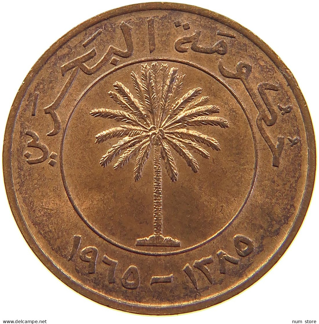 BAHRAIN 10 FILS 1965  #s023 0307 - Bahreïn