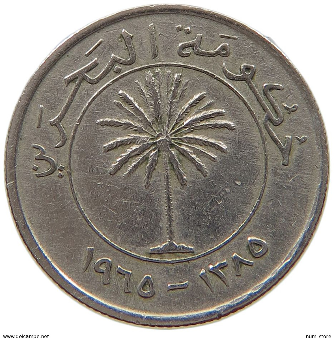 BAHRAIN 25 FILS 1965  #c047 0141 - Bahrain